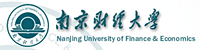南京财经大学